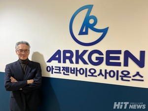 아크젠바이오사이온스, 시리즈A 100억 투자 유치 - 뉴스 썸네일 이미지