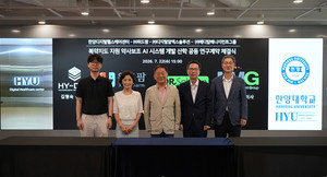 위드팜· DRxS, 한양대와 '약사 복약지도 보조 AI' 산학 연구