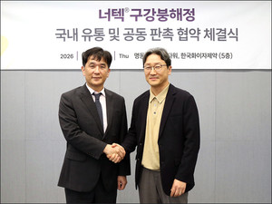 일동제약-한국화이자, 편두통 신약 '너텍' 공동판촉 - 뉴스 썸네일 이미지