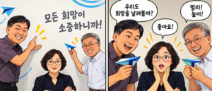 "지피씨알, 65만명 유전자에서 찾은 '비만 표적의 비밀'을 풀었다" - 뉴스 썸네일 이미지