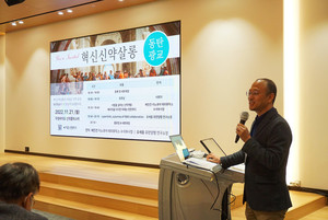 첫 임상 검증 무산 오름테라퓨틱... 후속 ORM-1153으로 시선 집중 - 뉴스 썸네일 이미지