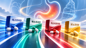 글로벌 임상 근거 갖춘 보신티 가세...P-CAB 4파전 본격화 - 뉴스 썸네일 이미지