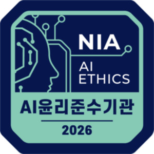 한국보건산업진흥원, AI 윤리 준수 기관 확인마크 획득